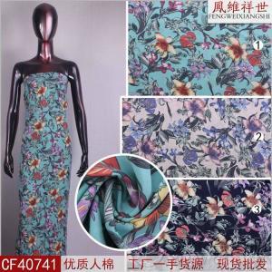 45支人棉活性印花梭织布匹 童装裙料批发直供与价格解析